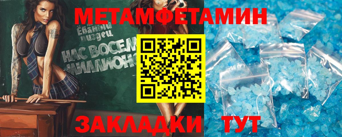 АМФЕТАМИН VHQ Павлово