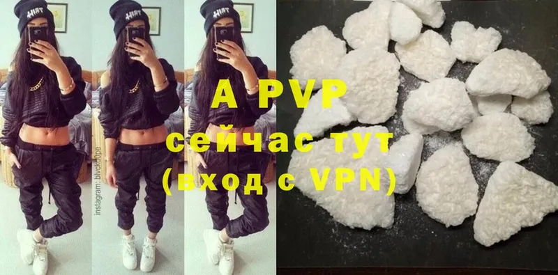 darknet телеграм  Павлово  Alpha-PVP Соль 