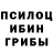 Дистиллят ТГК жижа Michal Myszkin