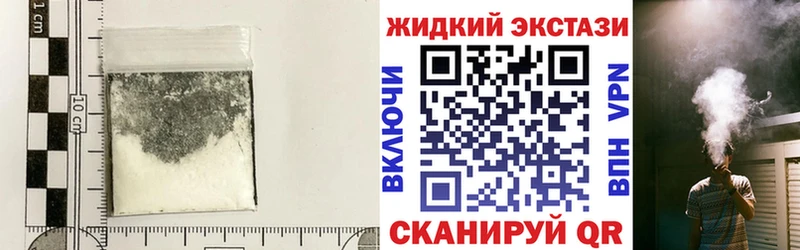 закладки  ОМГ ОМГ ссылки  БУТИРАТ жидкий экстази  это наркотические препараты  Павлово 