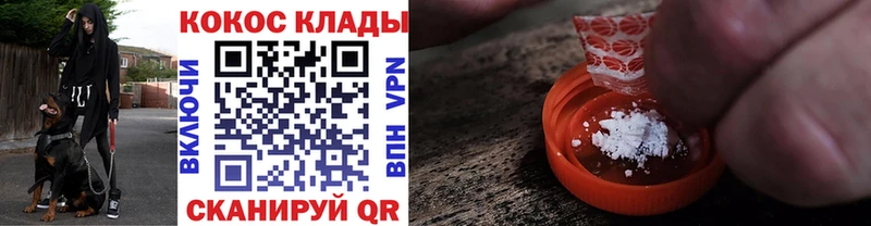 COCAIN Эквадор  наркошоп  Павлово 