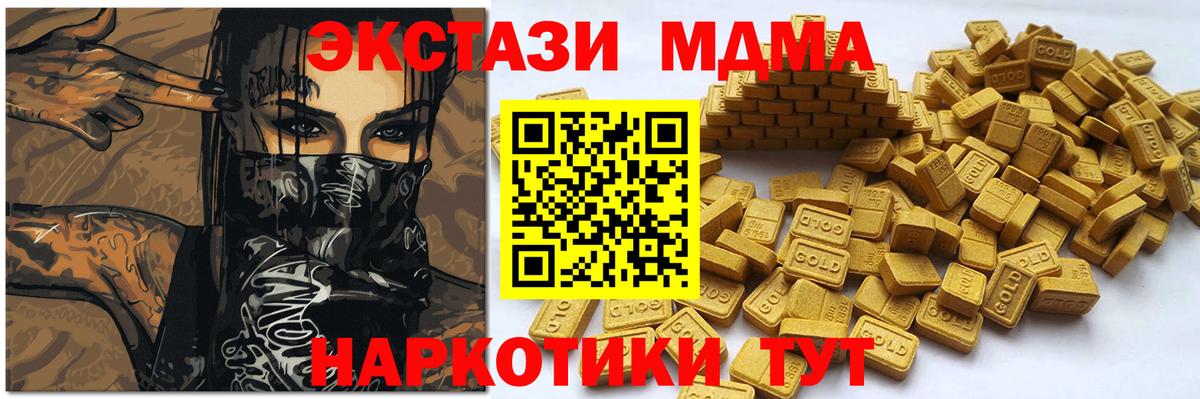 площадка клад  OMG tor  Вход с VPN  Павлово  ЭКСТАЗИ mix  Экстази 99% 
