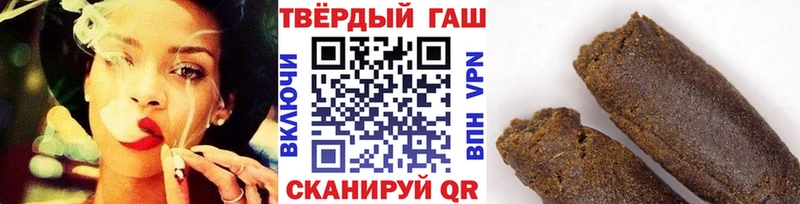 Гашиш ice o lator KRAKEN вход Павлово