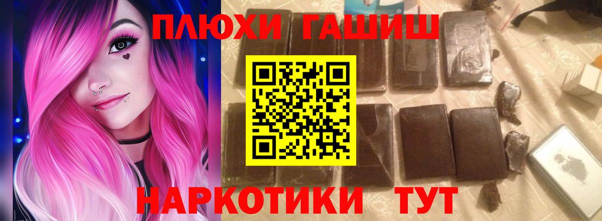 Псилоцибиновые грибы Павлово