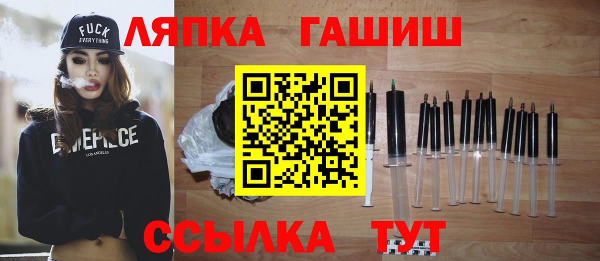 ГАШ AMNESIA HAZE Павлово
