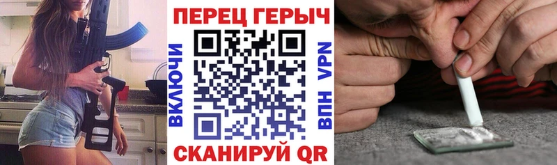 ГЕРОИН Афган Павлово