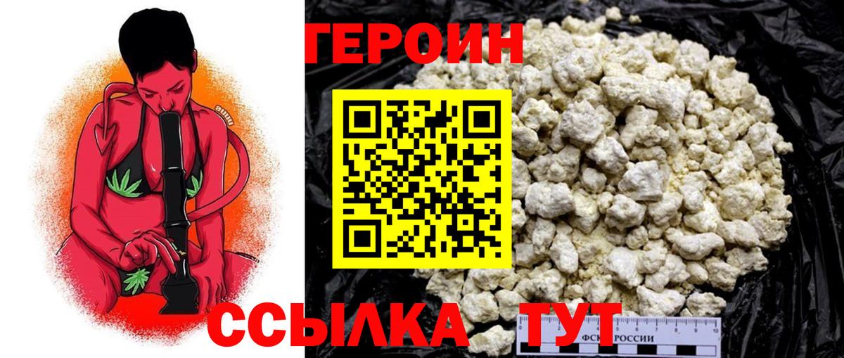 Павлово  Alpha PVP  ЛЁД  Каннабис  Вход с VPN  Мефедрон 