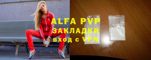 меф VHQ Надым