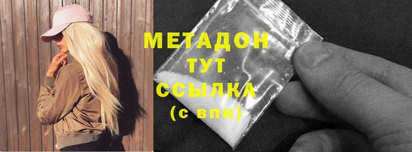 кокаин премиум Михайлов