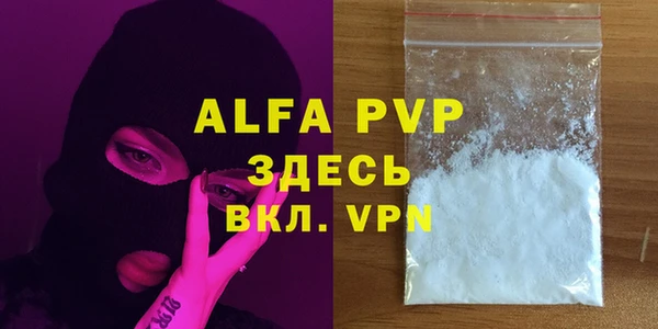 меф VHQ Надым