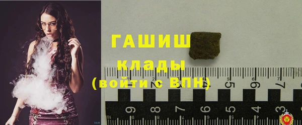 гашиш Навашино