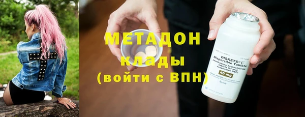 меф VHQ Надым