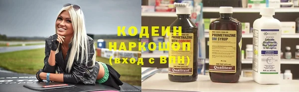 мефедрон VHQ Михайловка