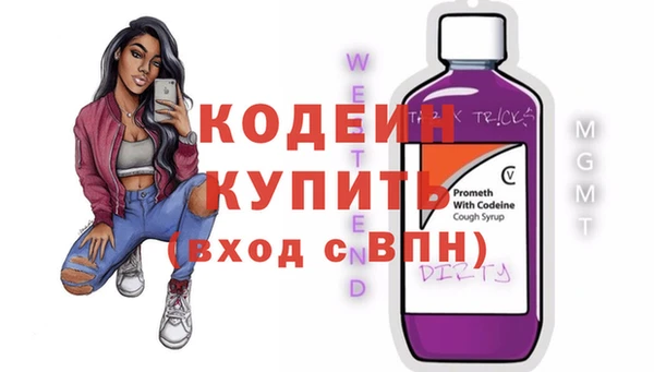 бошки Михайловск