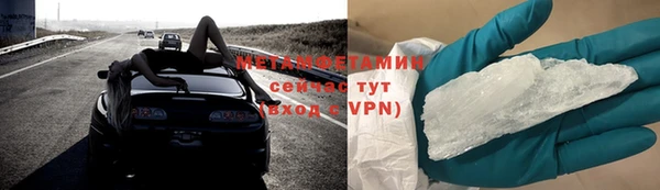 бошки Михайловск