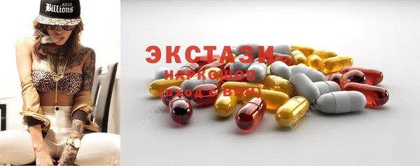 синтетический гашиш Тотьма