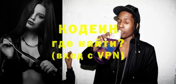 меф VHQ Надым