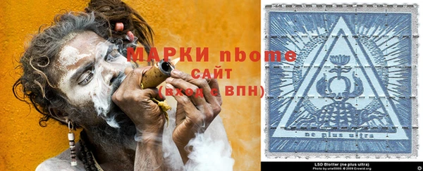гашиш Навашино