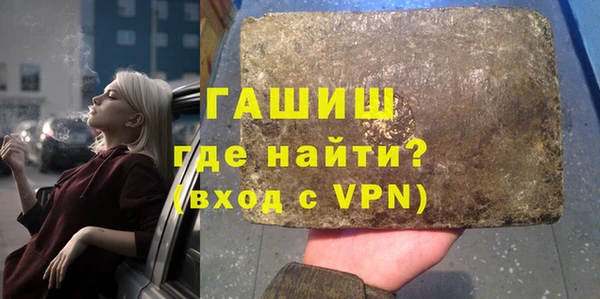 бошки Михайловск