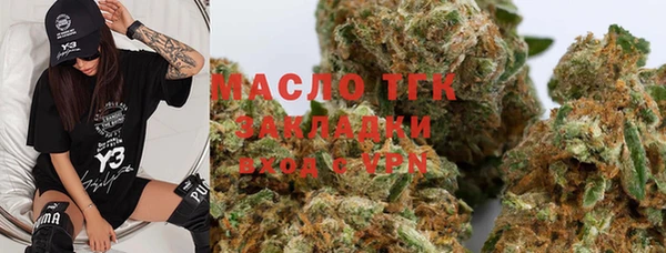 молекула духа Трёхгорный