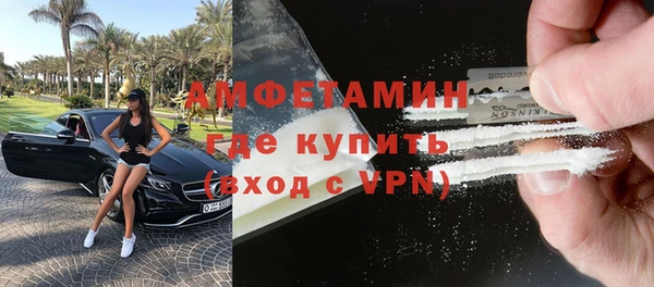 меф VHQ Надым
