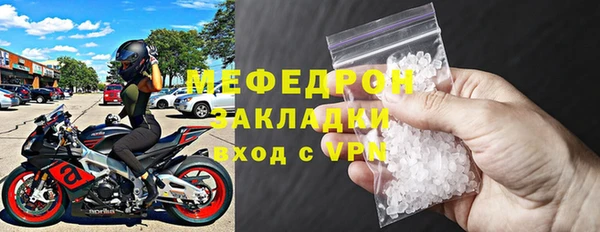 прущая мука Наволоки