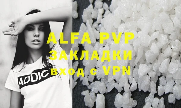 мефедрон VHQ Михайловка