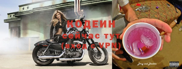мефедрон VHQ Михайловка
