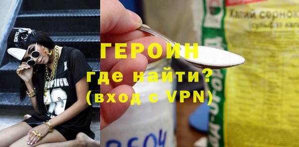 кокаин премиум Михайлов