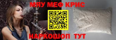 MDMA Premium VHQ Заводоуковск