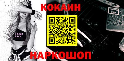 мефедрон мука Жуковский