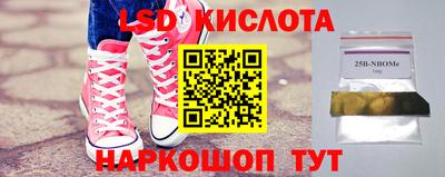 мефедрон мука Жуковский