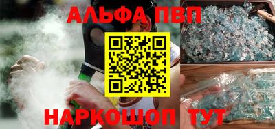 мефедрон мука Жуковский