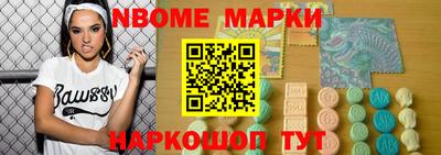 мефедрон мука Жуковский