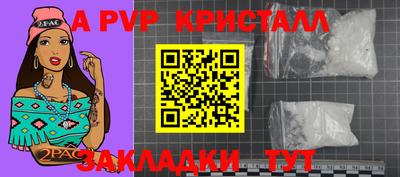 PSILOCYBIN Заволжье