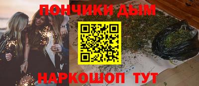 мефедрон мука Жуковский