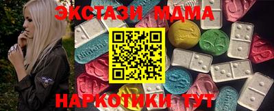 мефедрон мука Жуковский
