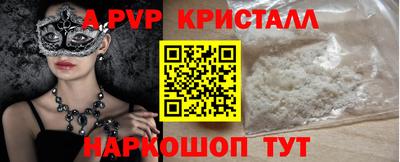 мефедрон мука Жуковский