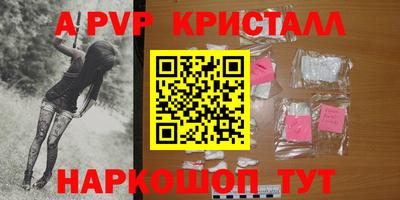 MDMA Premium VHQ Заводоуковск