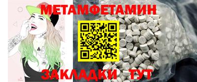 MDMA Premium VHQ Заводоуковск