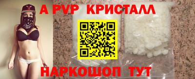 мефедрон мука Жуковский