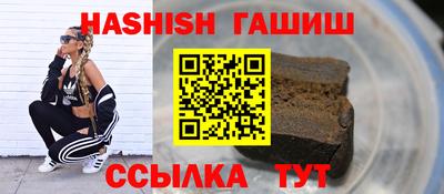 мефедрон мука Жуковский