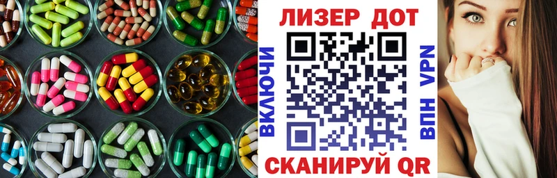 магазин  наркотиков  Павлово  Лсд 25 экстази кислота 