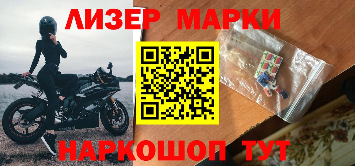 ЛСД экстази кислота Павлово