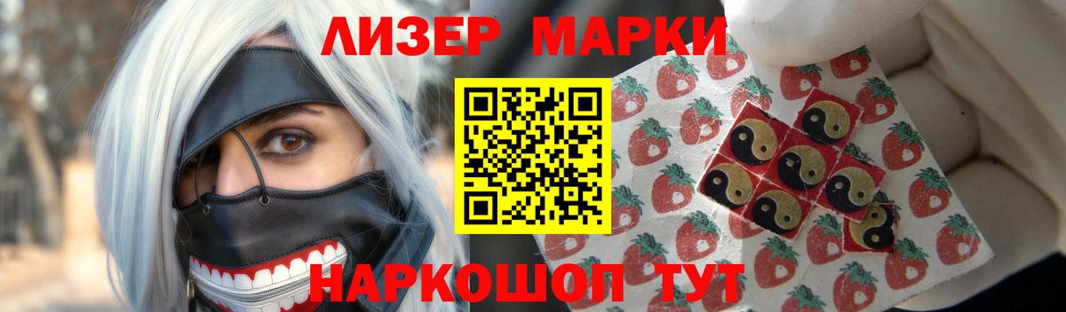 LSD-25 экстази ecstasy  ЛСД экстази  Павлово  Вход с VPN 