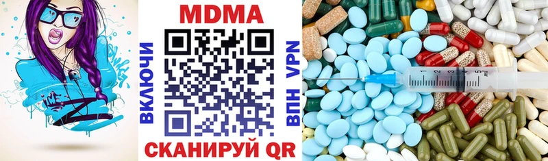 MDMA VHQ  мега ТОР  Павлово 