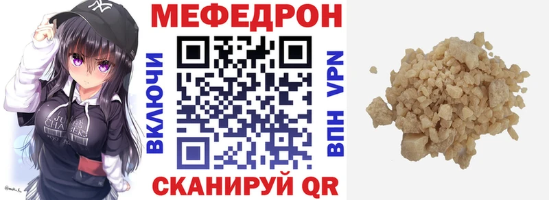 Меф мука  ОМГ ОМГ сайт  Павлово 
