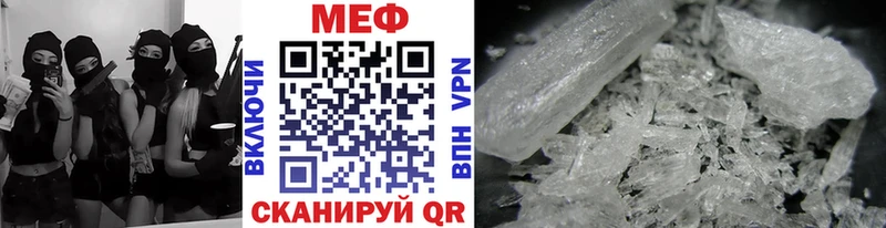 Меф мука Павлово