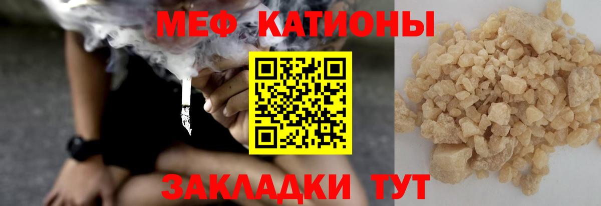 Alpha PVP Павлово