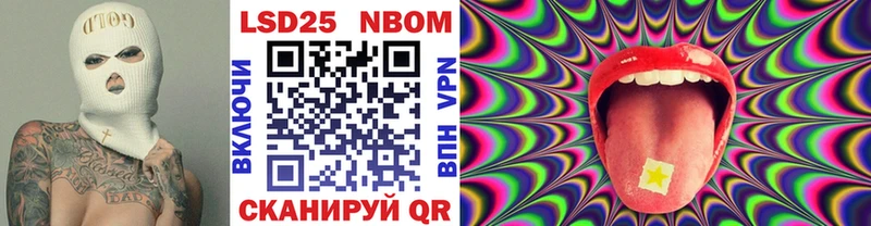 Наркотические марки 1,5мг  закладки  hydra как войти  Павлово 